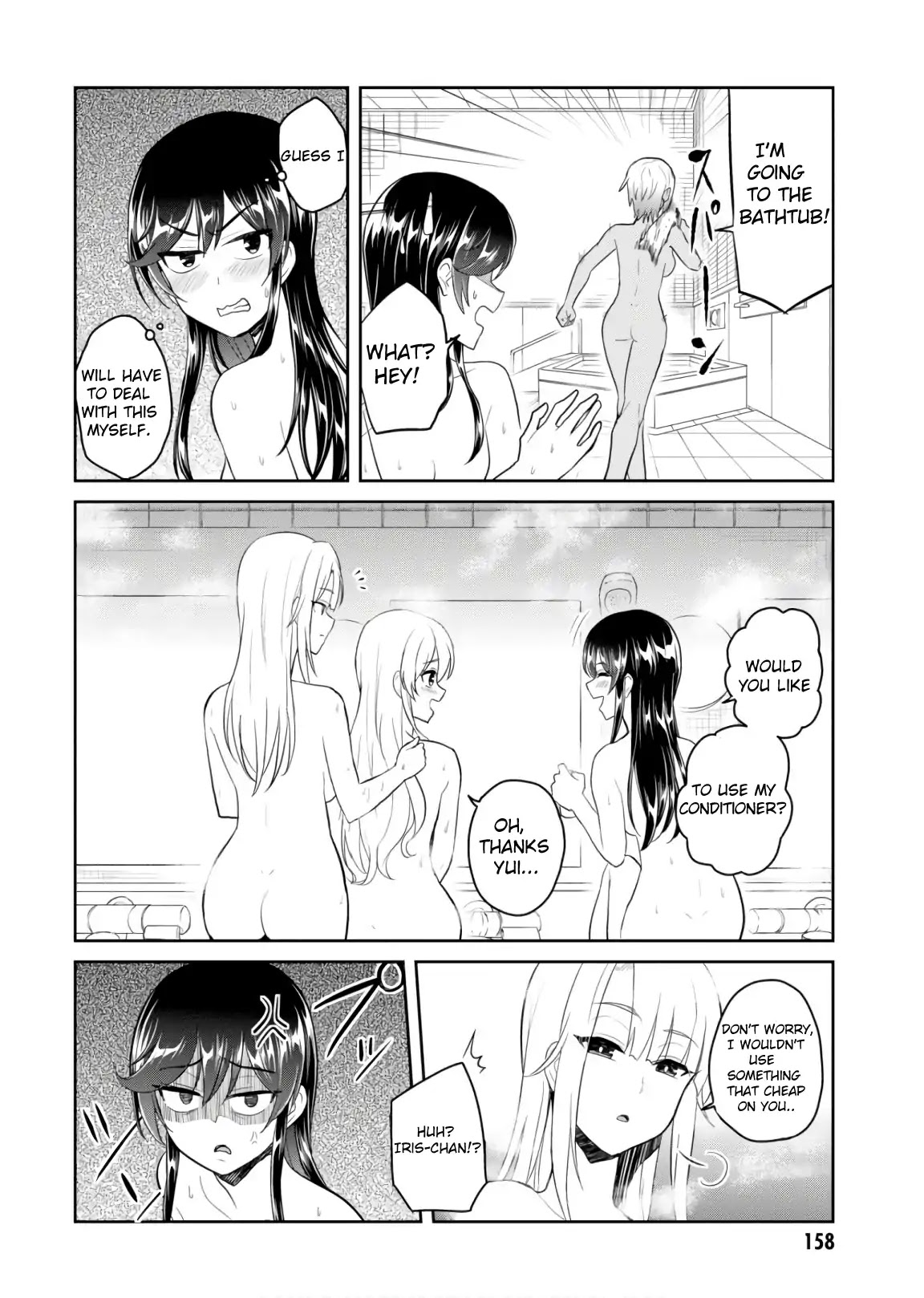 Hajimete no Gal Chapter 76 page 13 - Chapter 76: The First Public Bath