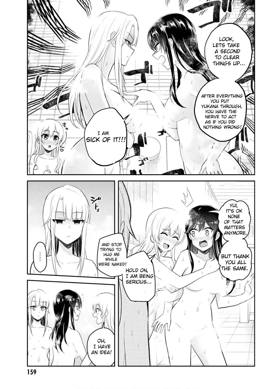 Hajimete no Gal Chapter 76 page 14 - Chapter 76: The First Public Bath