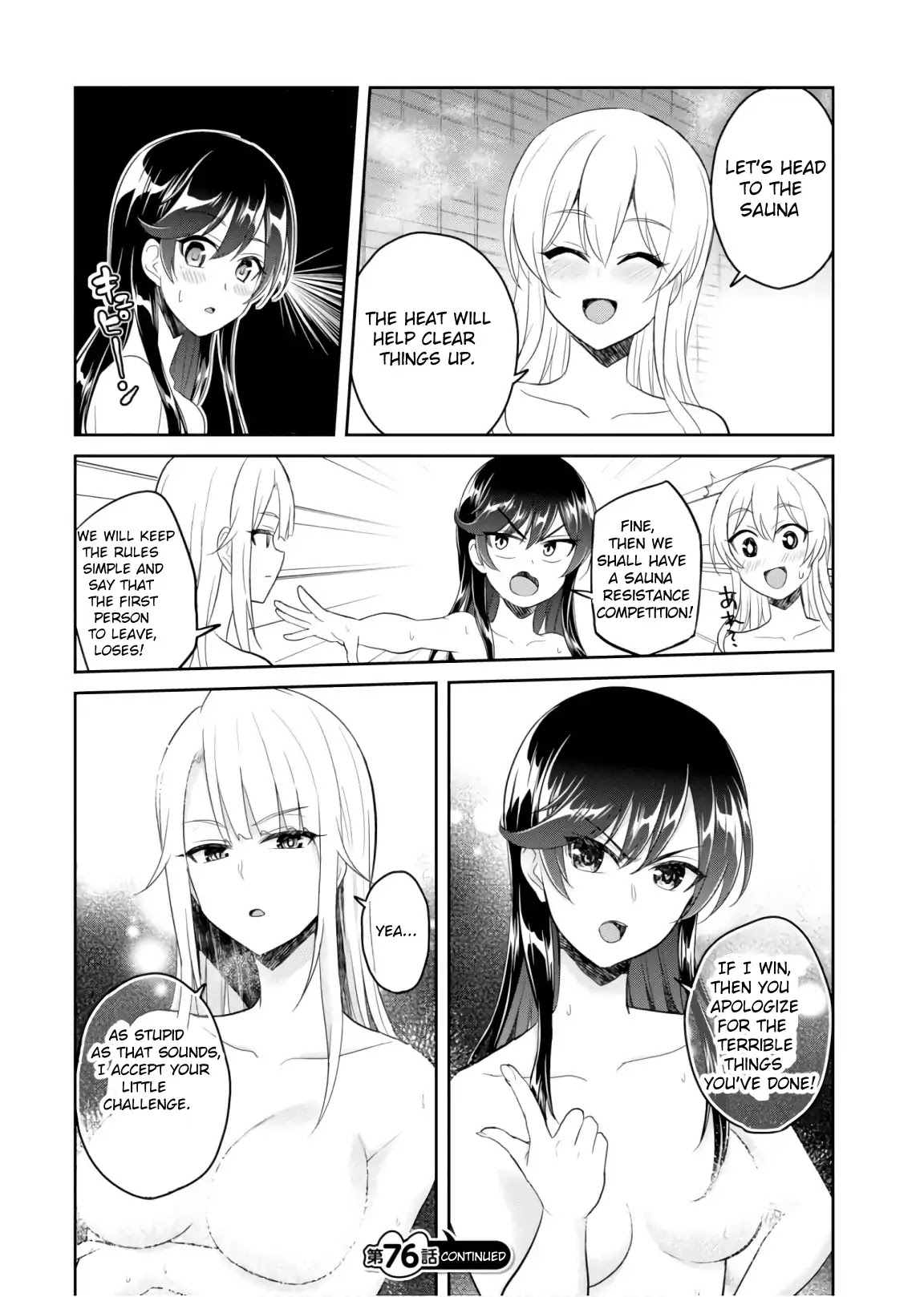 Hajimete no Gal Chapter 76 page 15 - Chapter 76: The First Public Bath