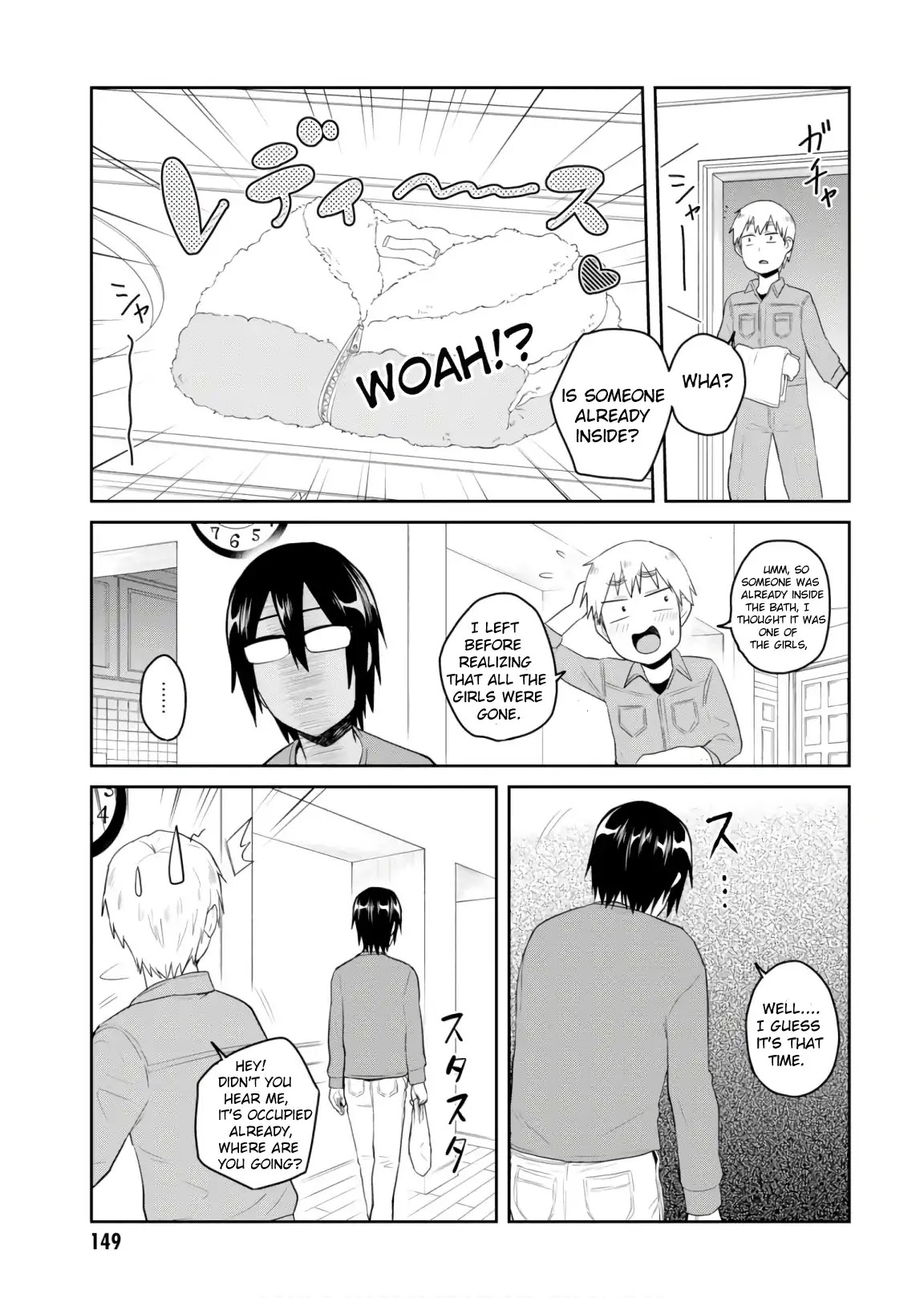 Hajimete no Gal Chapter 76 page 4 - Chapter 76: The First Public Bath