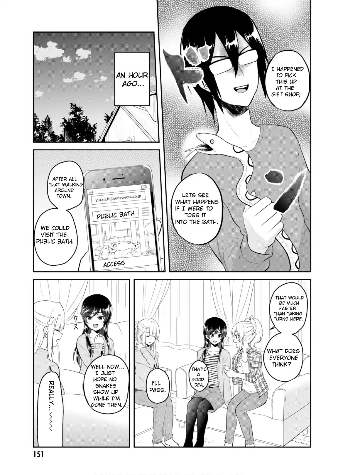 Hajimete no Gal Chapter 76 page 6 - Chapter 76: The First Public Bath