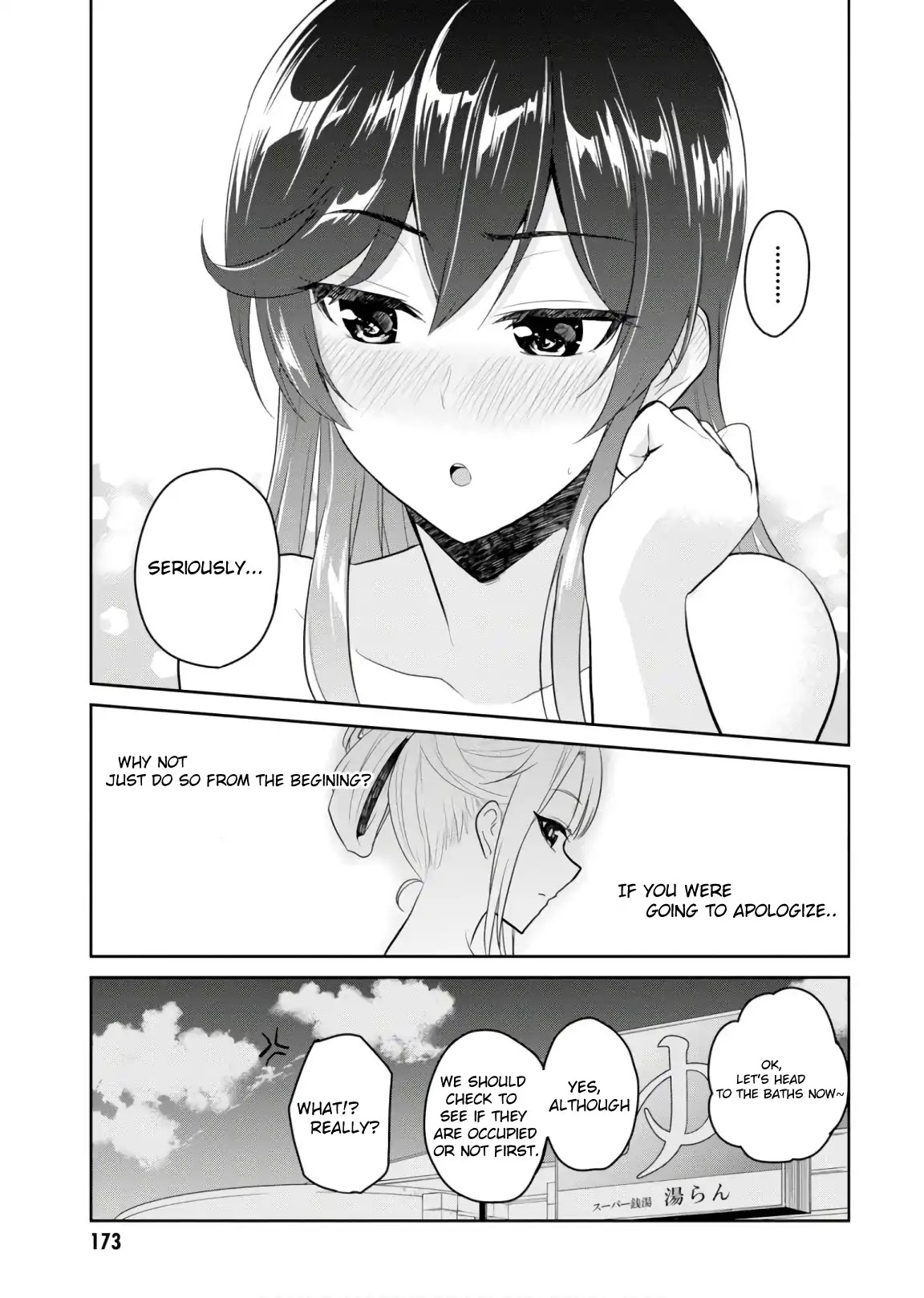 Hajimete no Gal Chapter 77 page 14 - Chapter 77: The First Fight in a Sauna