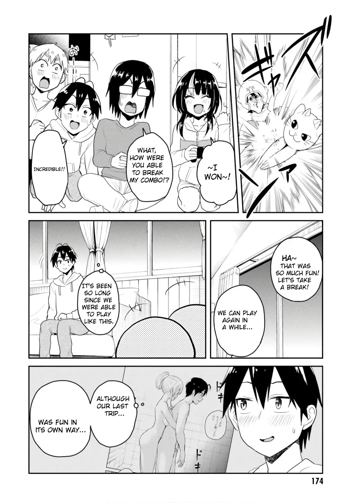 Hajimete no Gal Chapter 77 page 15 - Chapter 77: The First Fight in a Sauna