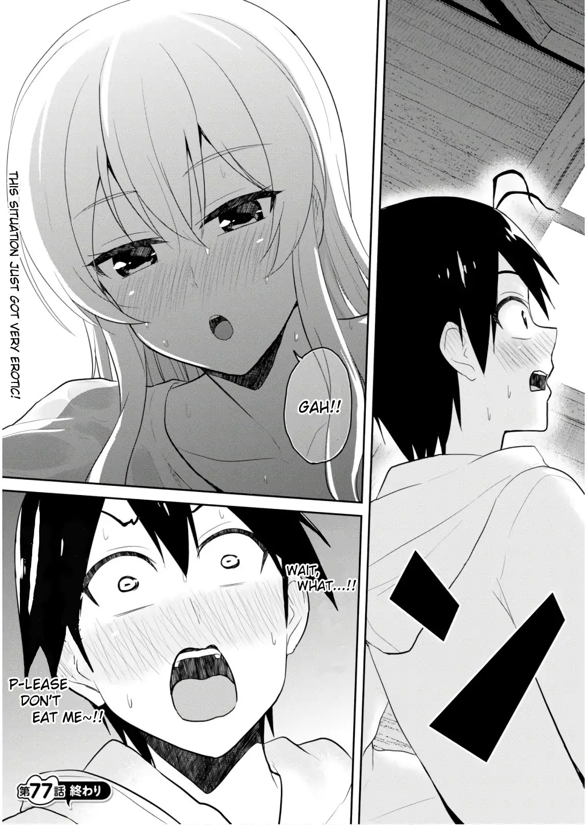 Hajimete no Gal Chapter 77 page 18 - Chapter 77: The First Fight in a Sauna