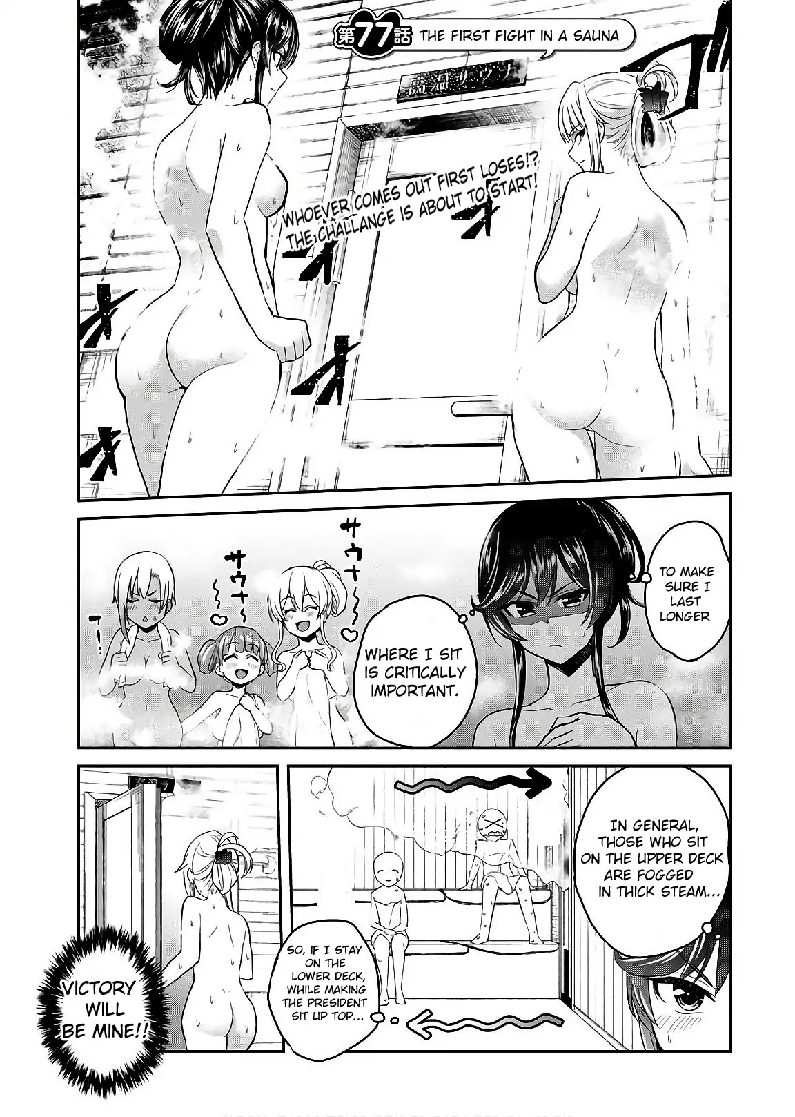 Hajimete no Gal Chapter 77 page 2 - Chapter 77: The First Fight in a Sauna