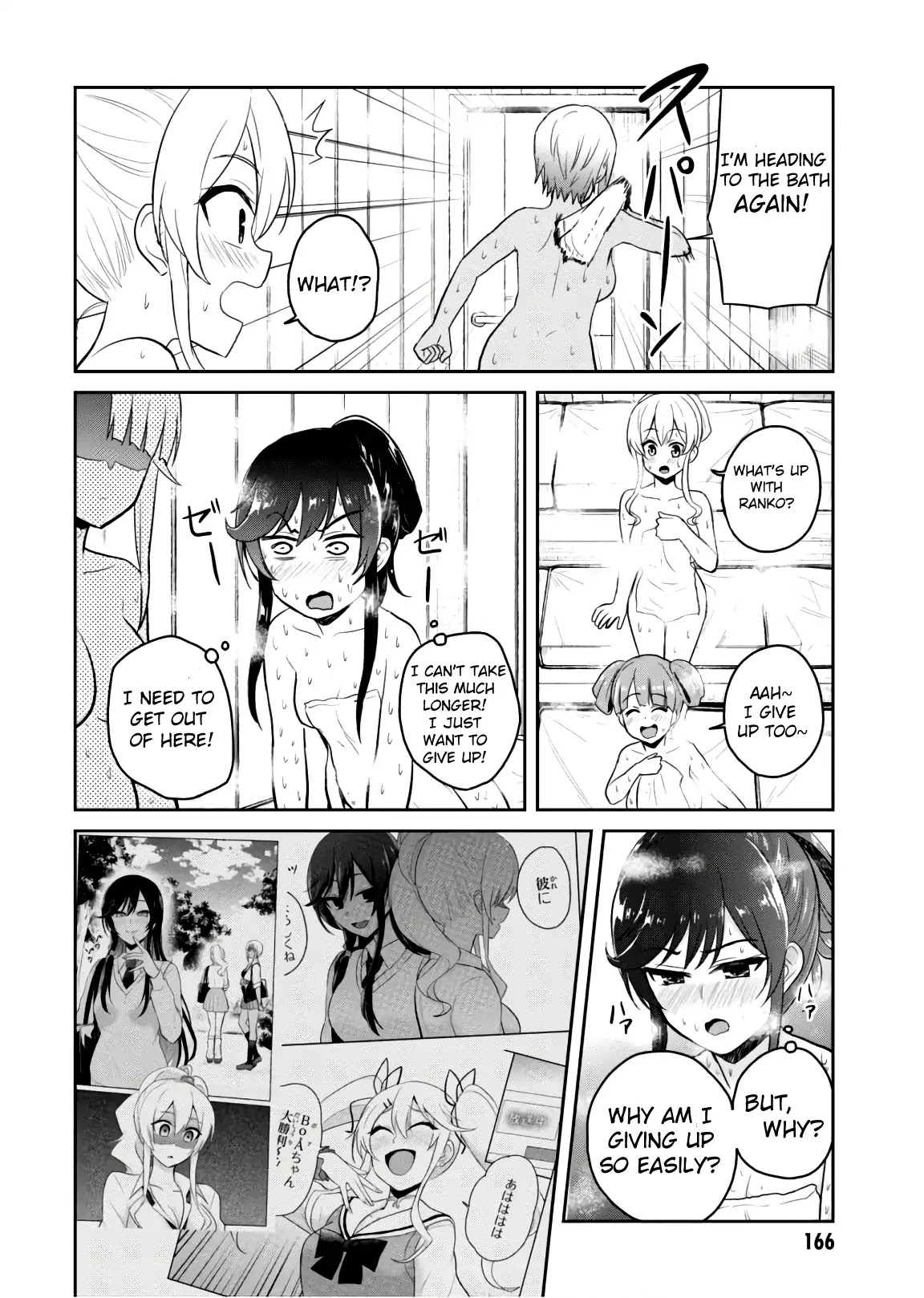 Hajimete no Gal Chapter 77 page 7 - Chapter 77: The First Fight in a Sauna