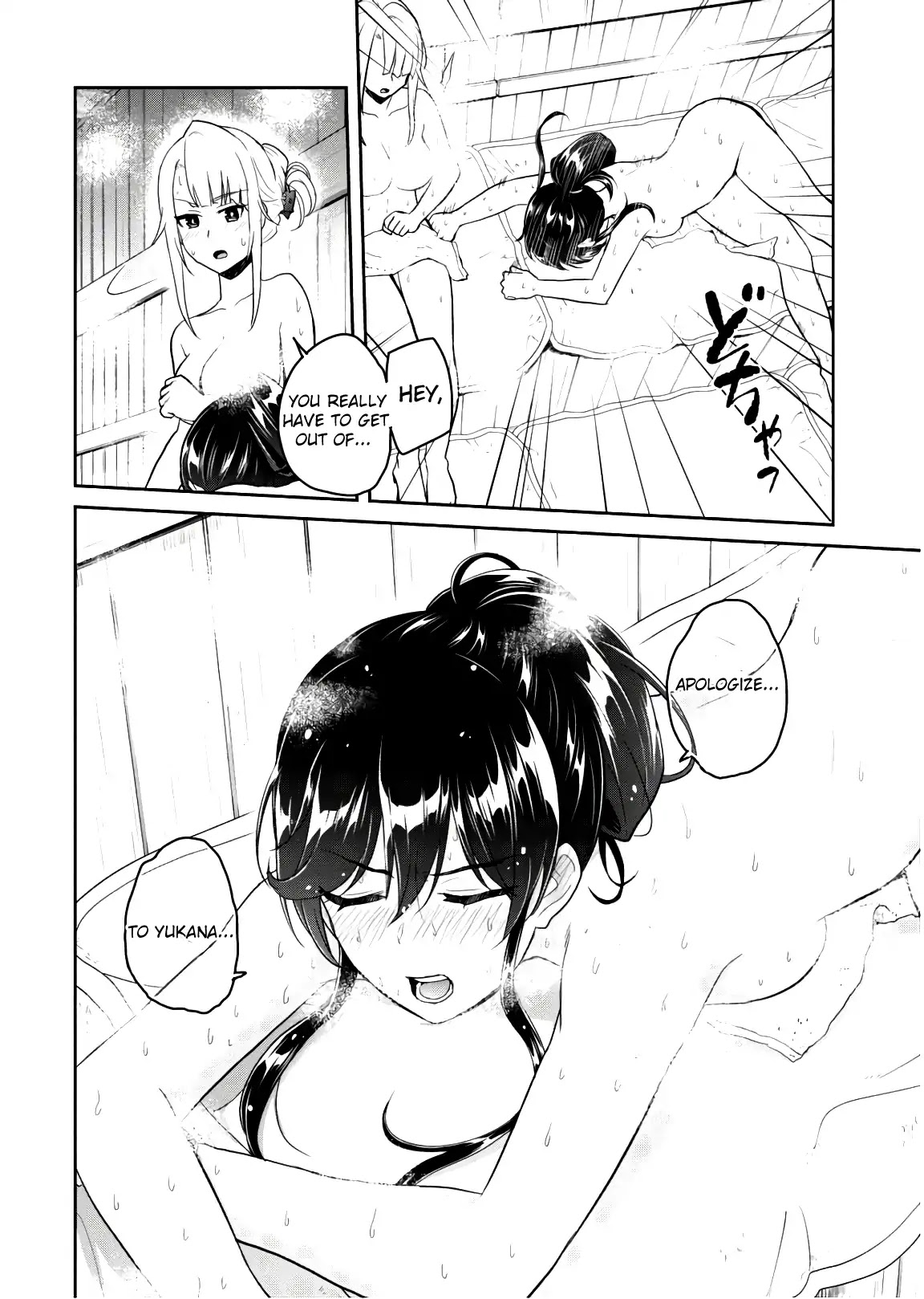 Hajimete no Gal Chapter 77 page 9 - Chapter 77: The First Fight in a Sauna