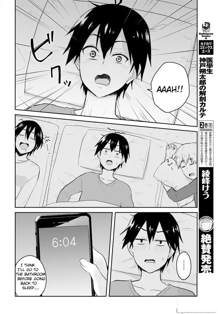 Hajimete no Gal Chapter 78 page 13 - Chapter 78: The First Walk