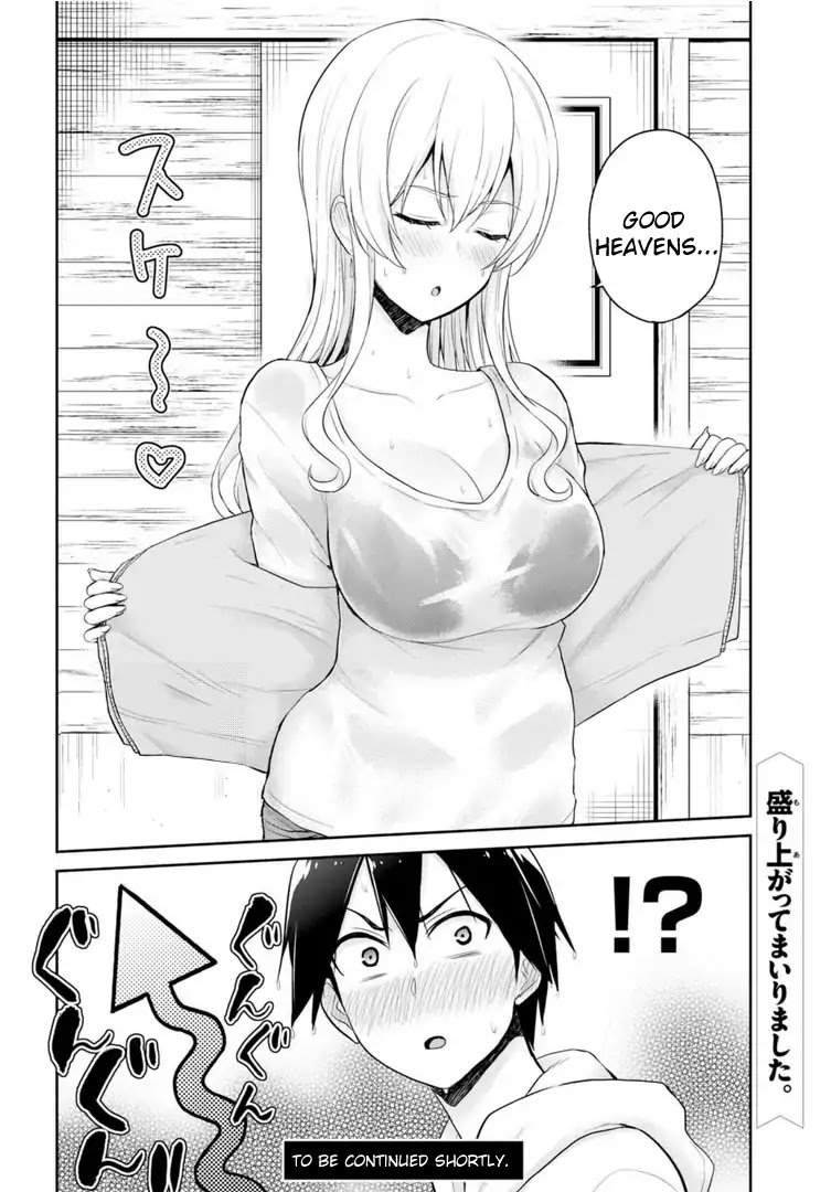 Hajimete no Gal Chapter 78 page 19 - Chapter 78: The First Walk