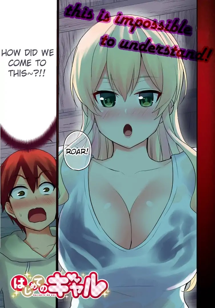 Hajimete no Gal Chapter 78 page 2 - Chapter 78: The First Walk