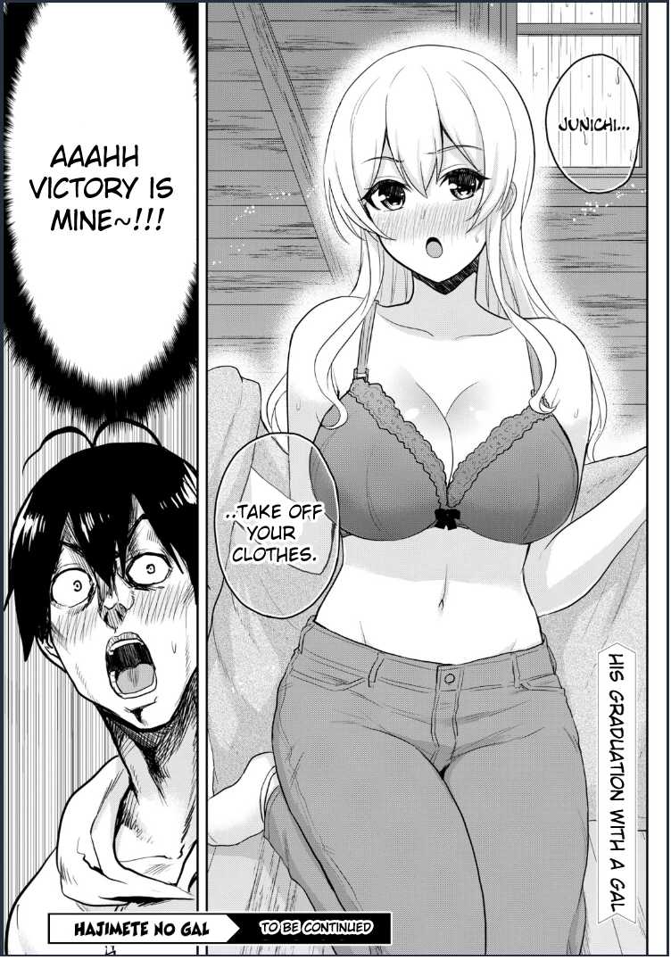 Hajimete no Gal Chapter 79 page 17 - Chapter 79: My First Shelter From the Rain