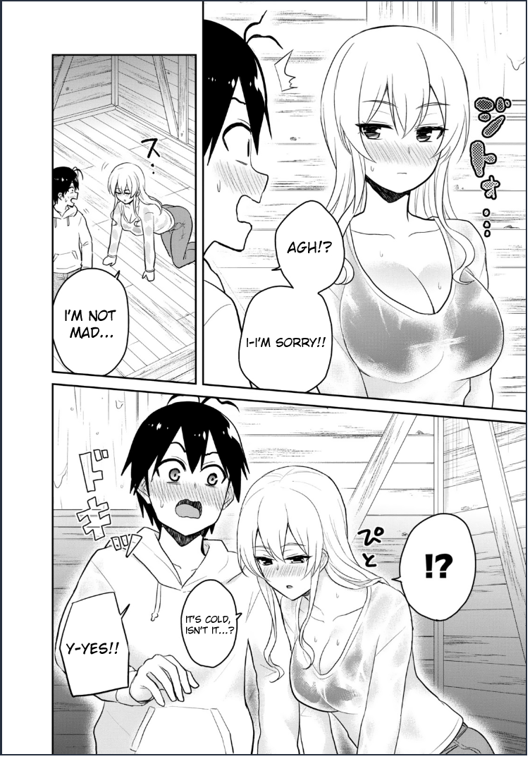 Hajimete no Gal Chapter 79 page 4 - Chapter 79: My First Shelter From the Rain