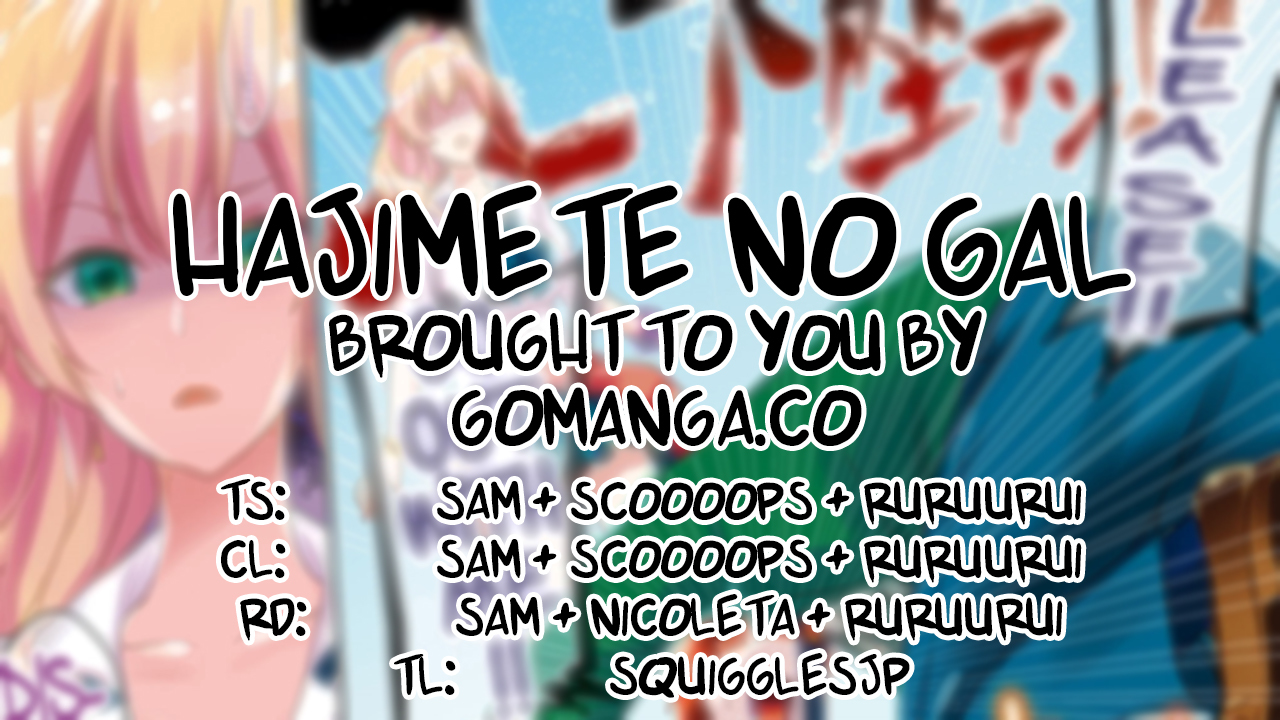 Hajimete no Gal Chapter 8 page 1 - Chapter 8: The First Promise