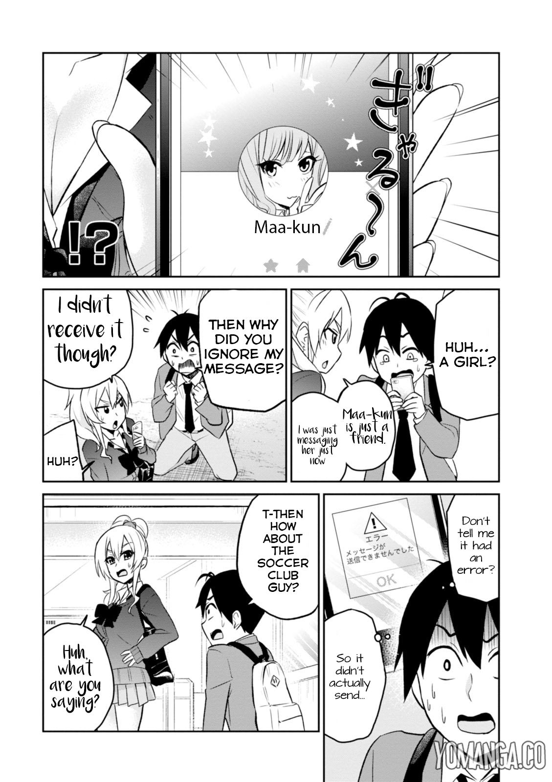 Hajimete no Gal Chapter 8 page 13 - Chapter 8: The First Promise