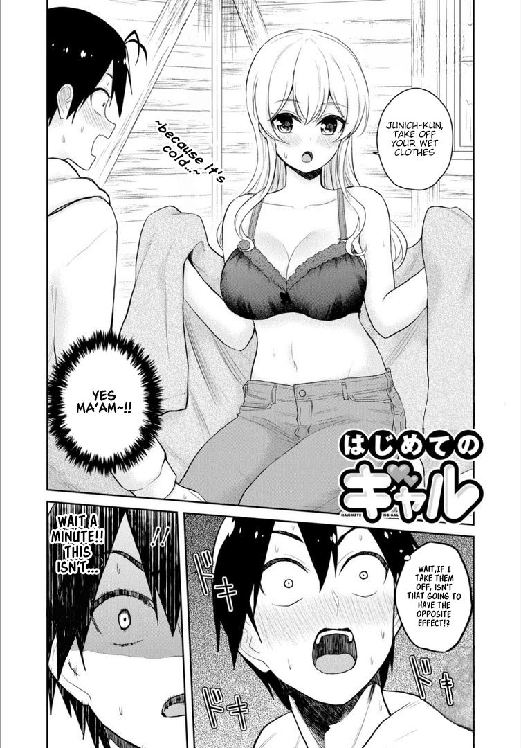 Hajimete no Gal Chapter 80 page 2 - Chapter 80: First cuddle for Warmth