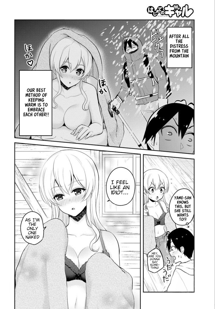 Hajimete no Gal Chapter 80 page 3 - Chapter 80: First cuddle for Warmth
