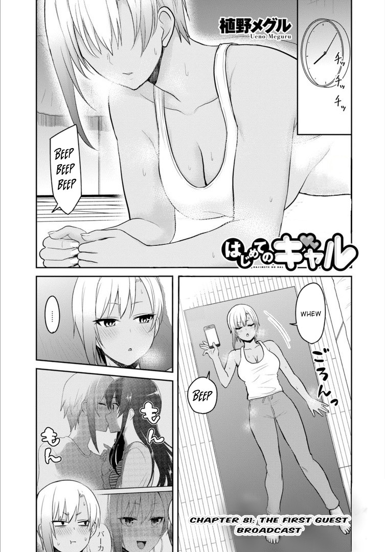 Hajimete no Gal Chapter 81 page 2 - Chapter 81: The First Guest Broadcast