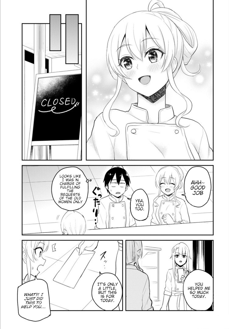 Hajimete no Gal Chapter 82 page 14 - Chapter 82: My First Job