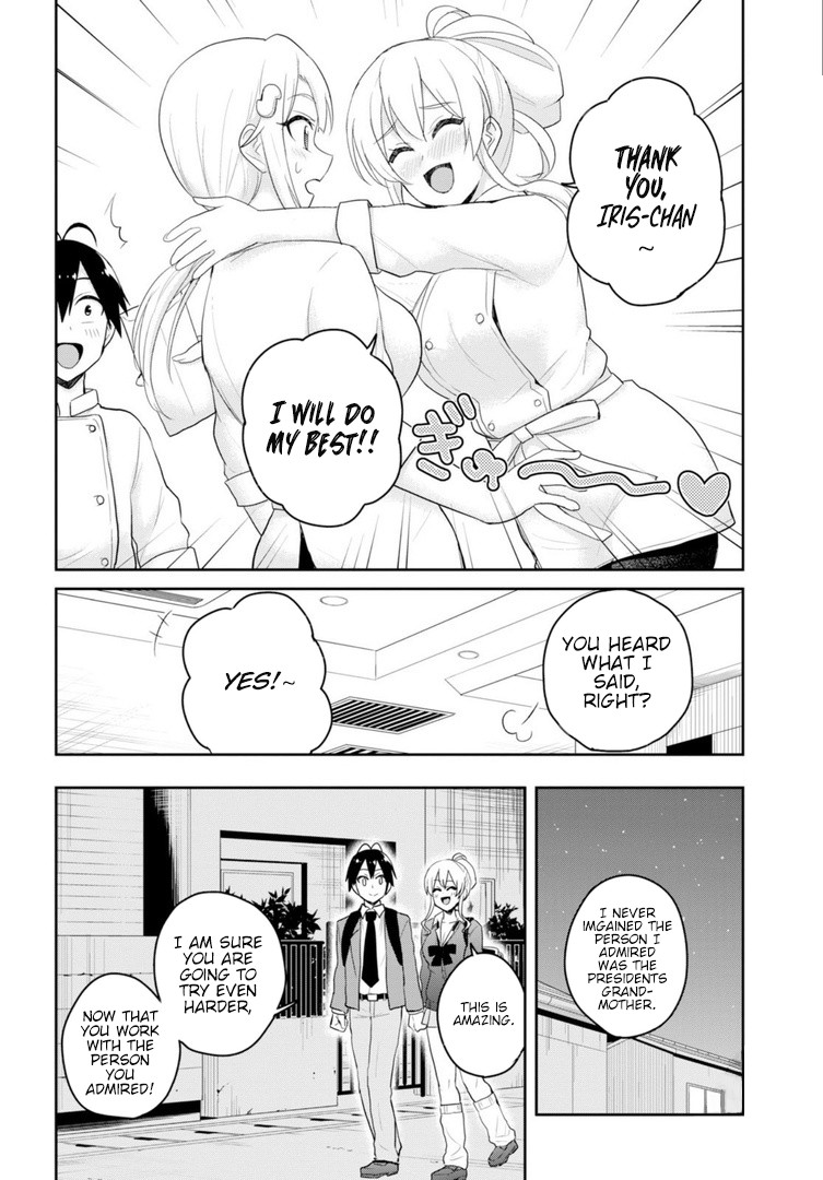 Hajimete no Gal Chapter 82 page 17 - Chapter 82: My First Job