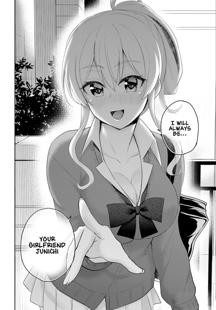 Hajimete no Gal Chapter 82 page 19 - Chapter 82: My First Job