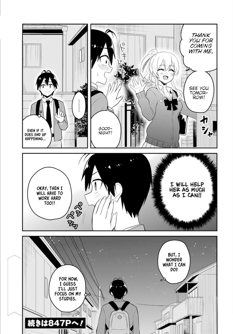 Hajimete no Gal Chapter 82 page 20 - Chapter 82: My First Job