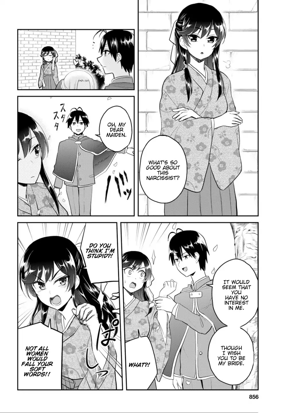 Hajimete no Gal Chapter 83 page 11 - Chapter 83: My First Study Group
