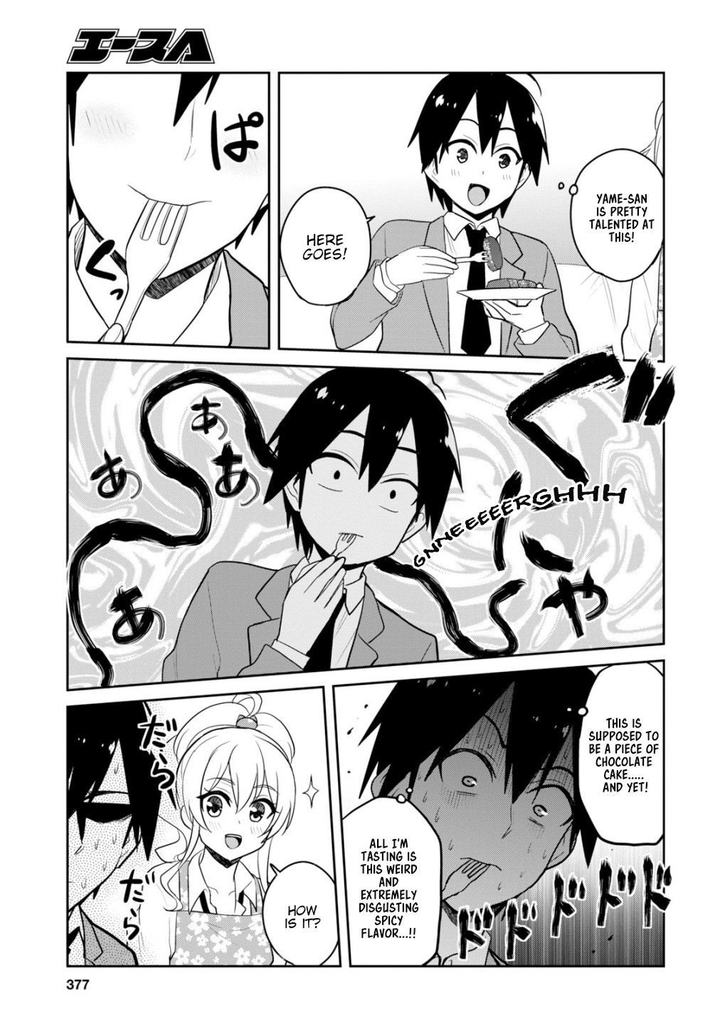 Hajimete no Gal Chapter 84 page 10 - Chapter 84: My First Taste