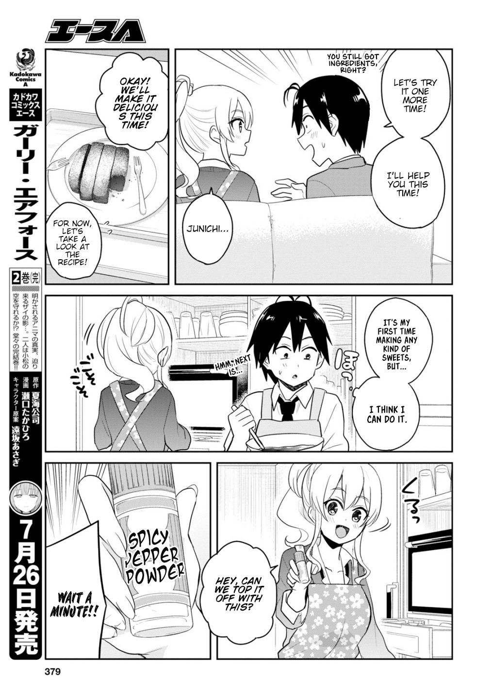 Hajimete no Gal Chapter 84 page 12 - Chapter 84: My First Taste