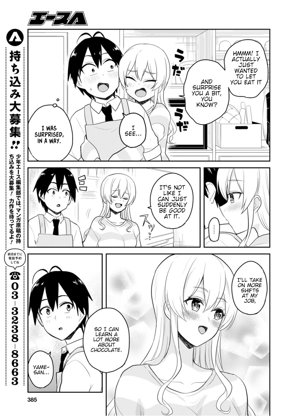 Hajimete no Gal Chapter 84 page 18 - Chapter 84: My First Taste