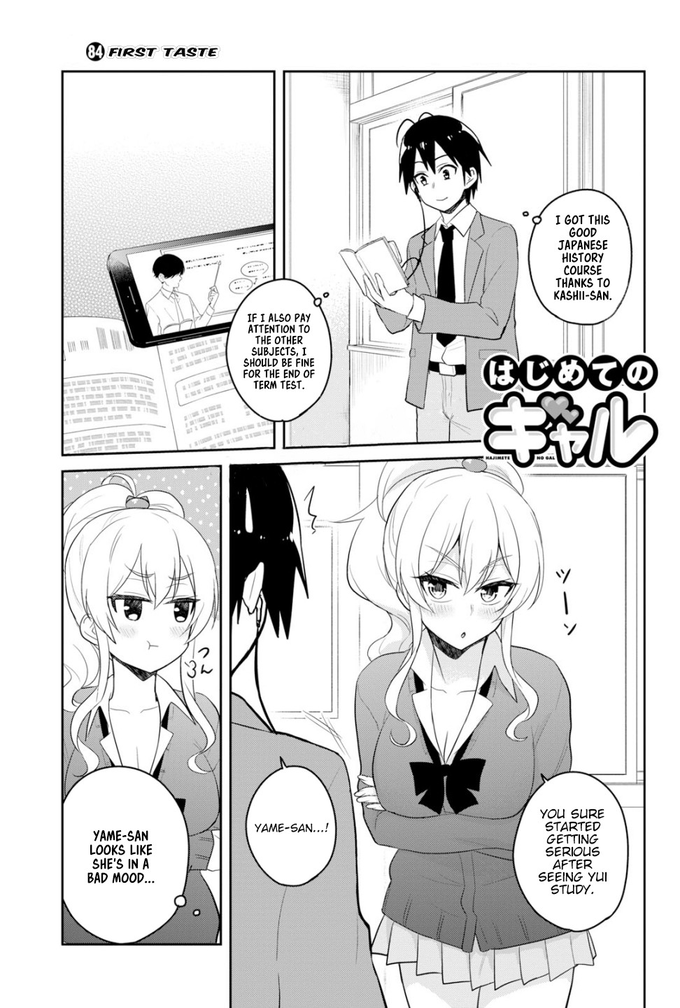 Hajimete no Gal Chapter 84 page 2 - Chapter 84: My First Taste