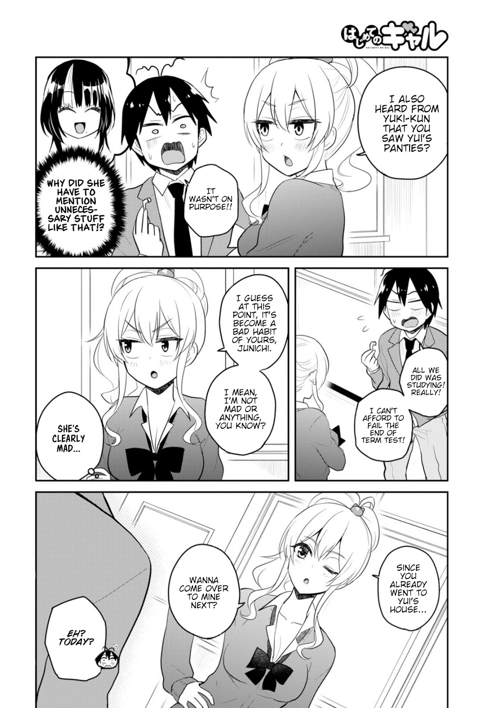 Hajimete no Gal Chapter 84 page 3 - Chapter 84: My First Taste