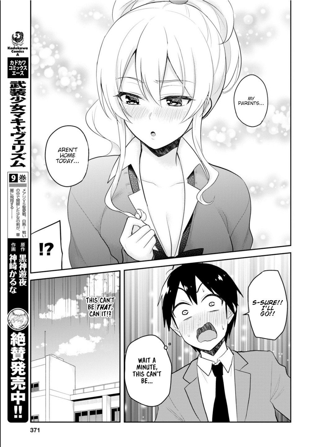 Hajimete no Gal Chapter 84 page 4 - Chapter 84: My First Taste