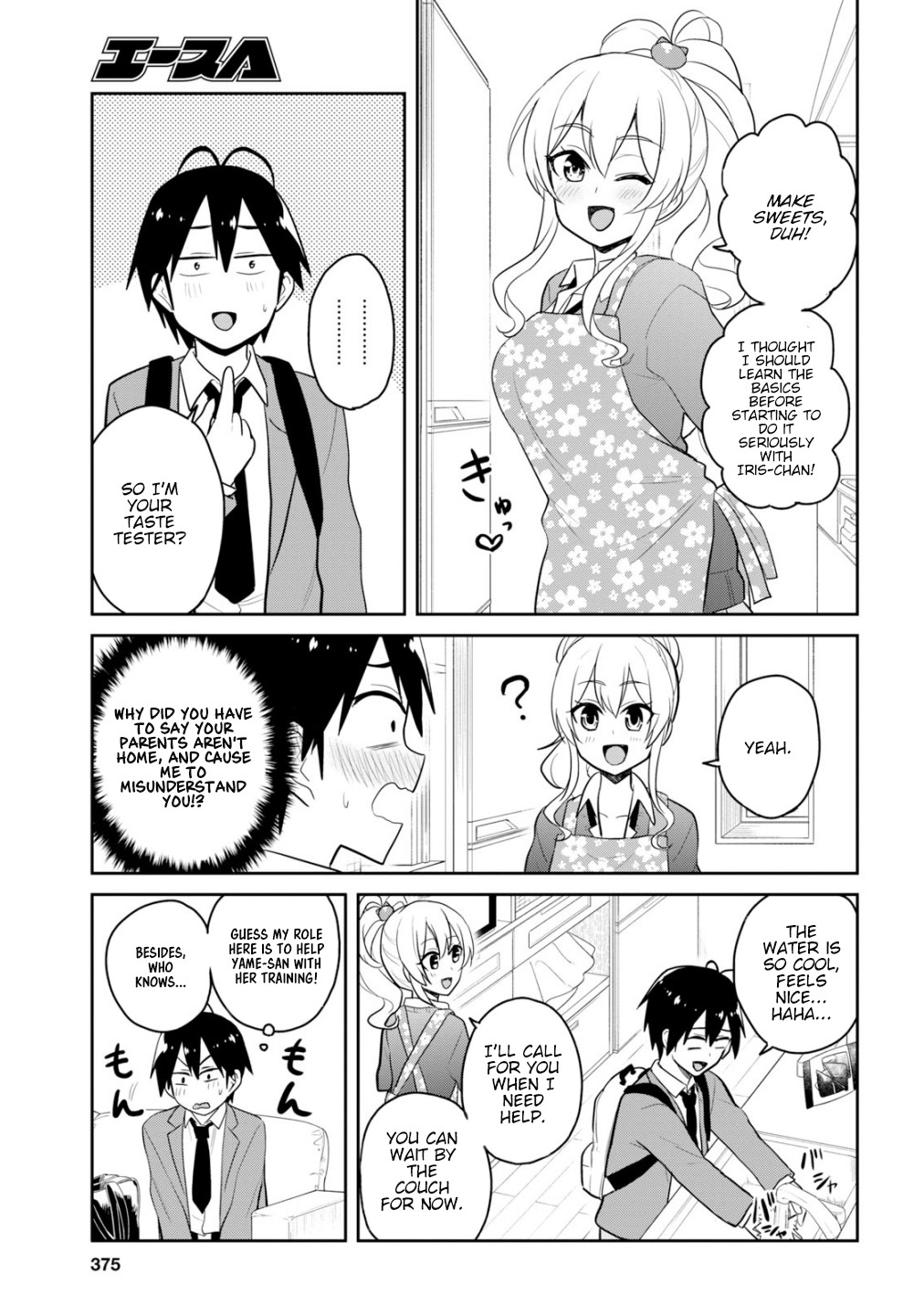 Hajimete no Gal Chapter 84 page 8 - Chapter 84: My First Taste