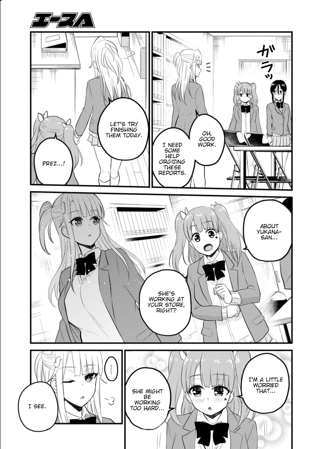 Hajimete no Gal Chapter 85 page 14 - Chapter 85: First Student Council Visit