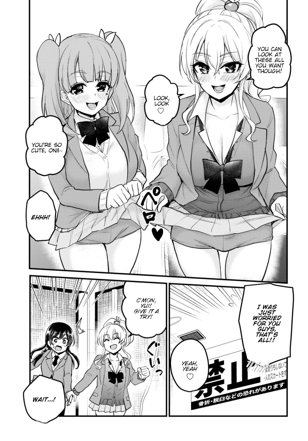 Hajimete no Gal Chapter 86 page 14 - Chapter 86: The First Poing Poing