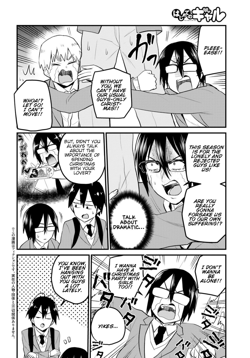 Hajimete no Gal Chapter 86 page 3 - Chapter 86: The First Poing Poing