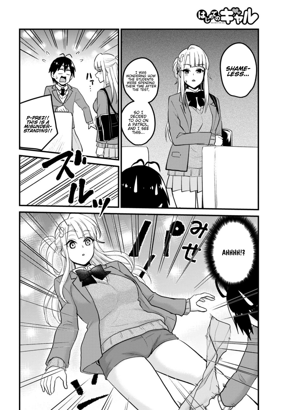 Hajimete no Gal Chapter 87 page 11 - Chapter 87: The First Skate