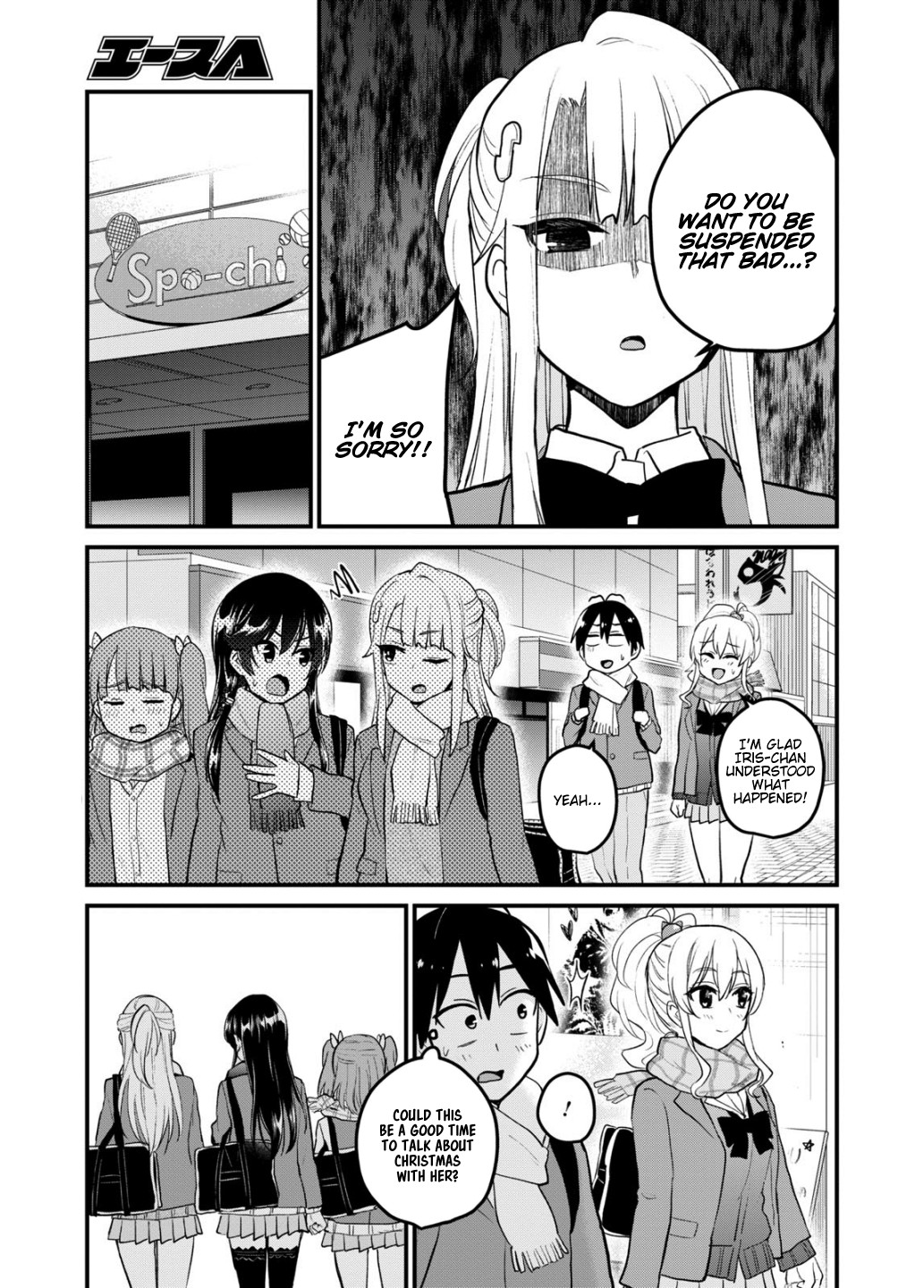 Hajimete no Gal Chapter 87 page 12 - Chapter 87: The First Skate