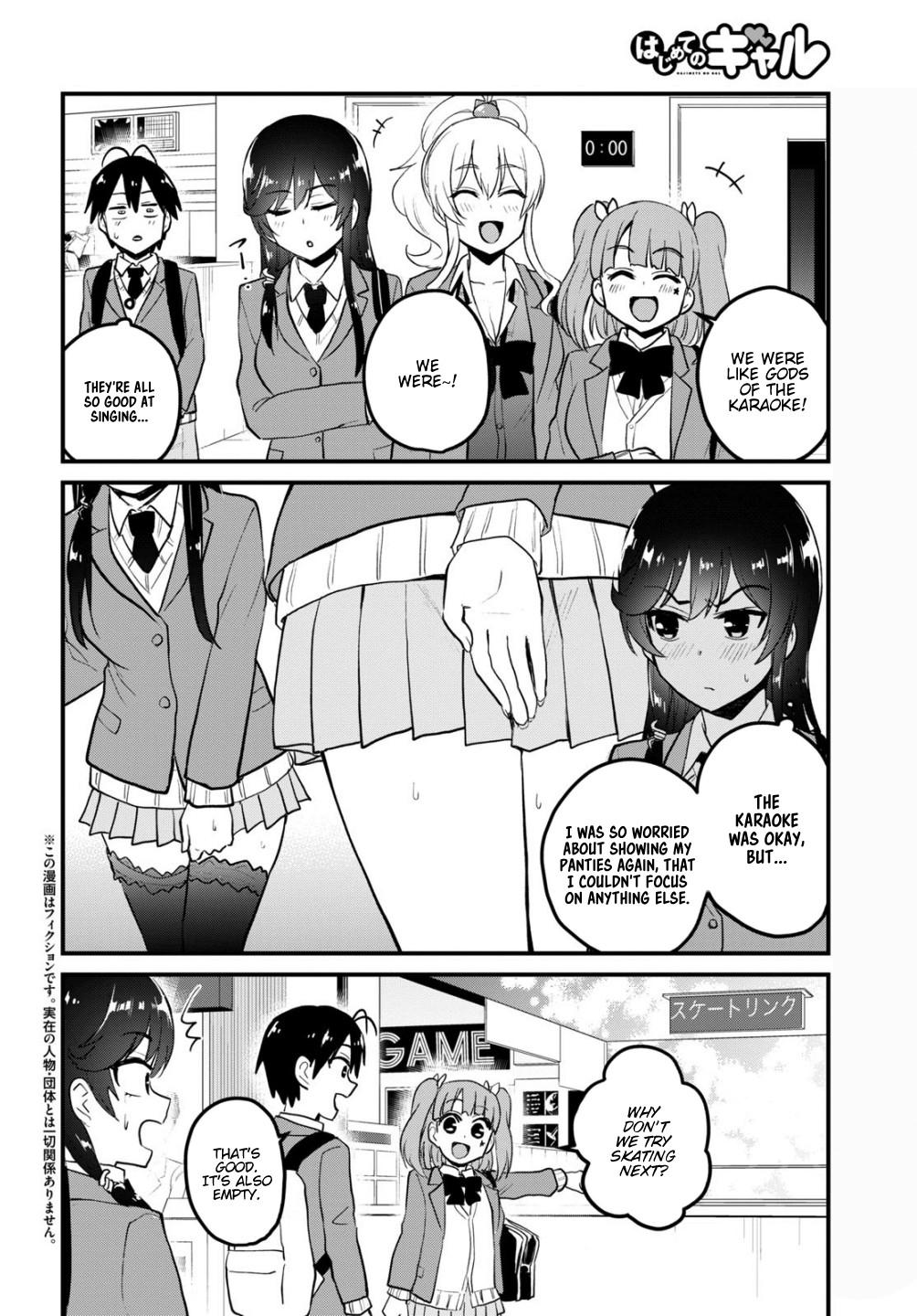 Hajimete no Gal Chapter 87 page 3 - Chapter 87: The First Skate