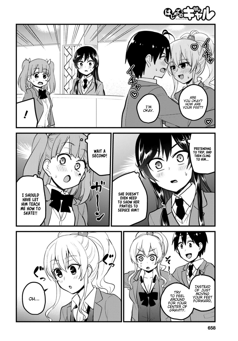 Hajimete no Gal Chapter 87 page 7 - Chapter 87: The First Skate