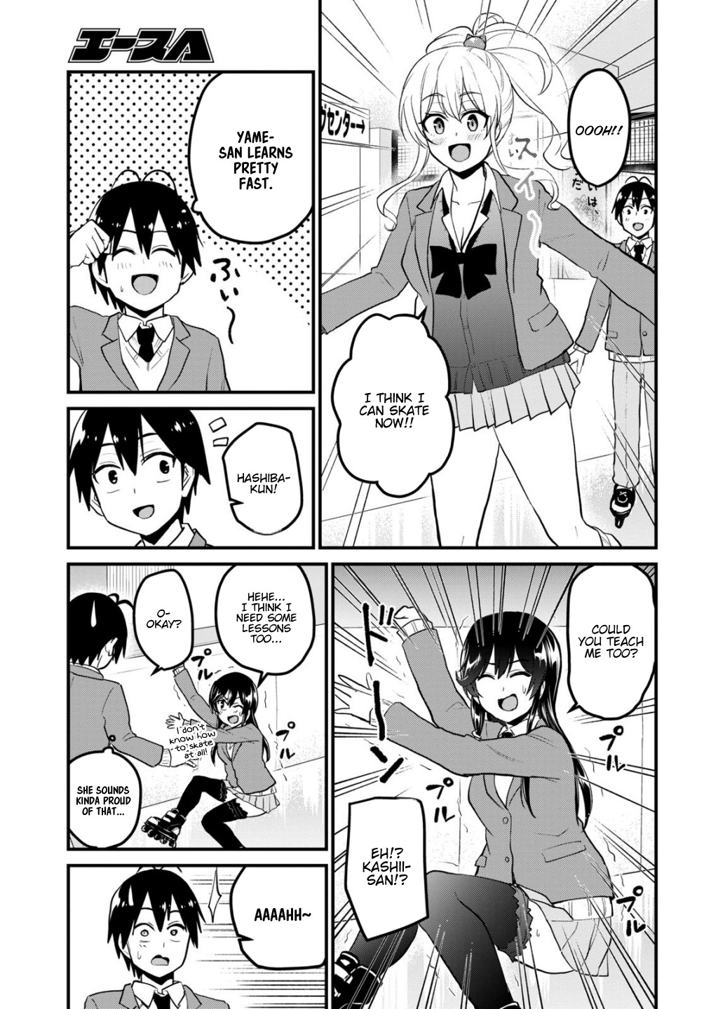 Hajimete no Gal Chapter 87 page 8 - Chapter 87: The First Skate