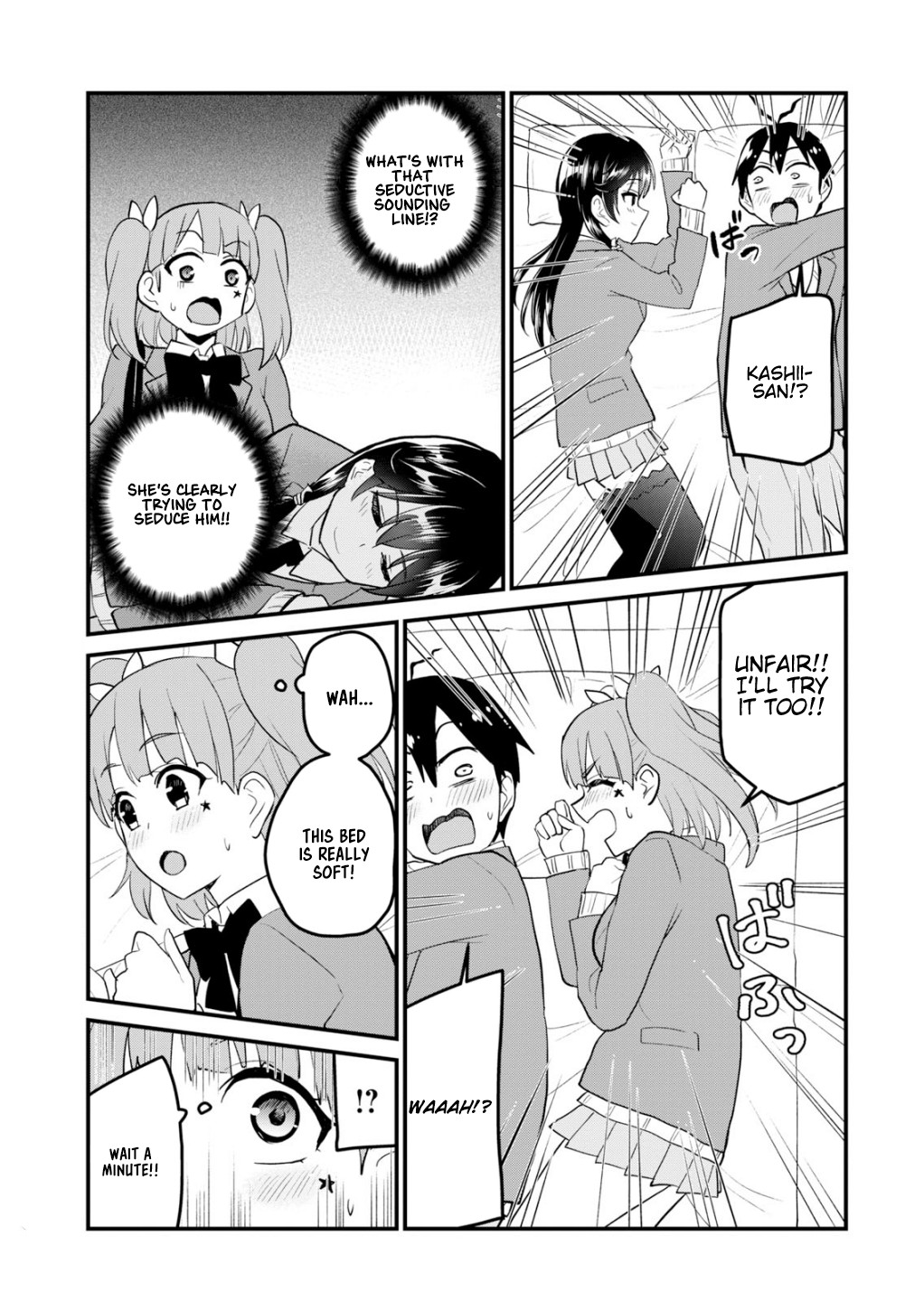 Hajimete no Gal Chapter 88 page 12 - Chapter 88: The First Trial Sleeping