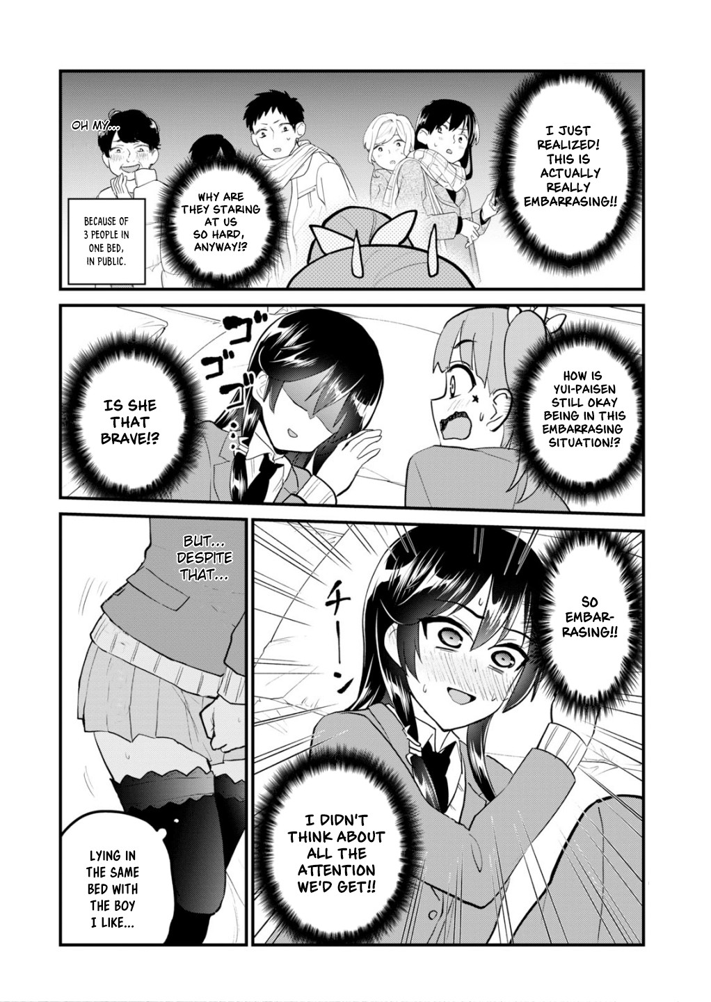Hajimete no Gal Chapter 88 page 13 - Chapter 88: The First Trial Sleeping
