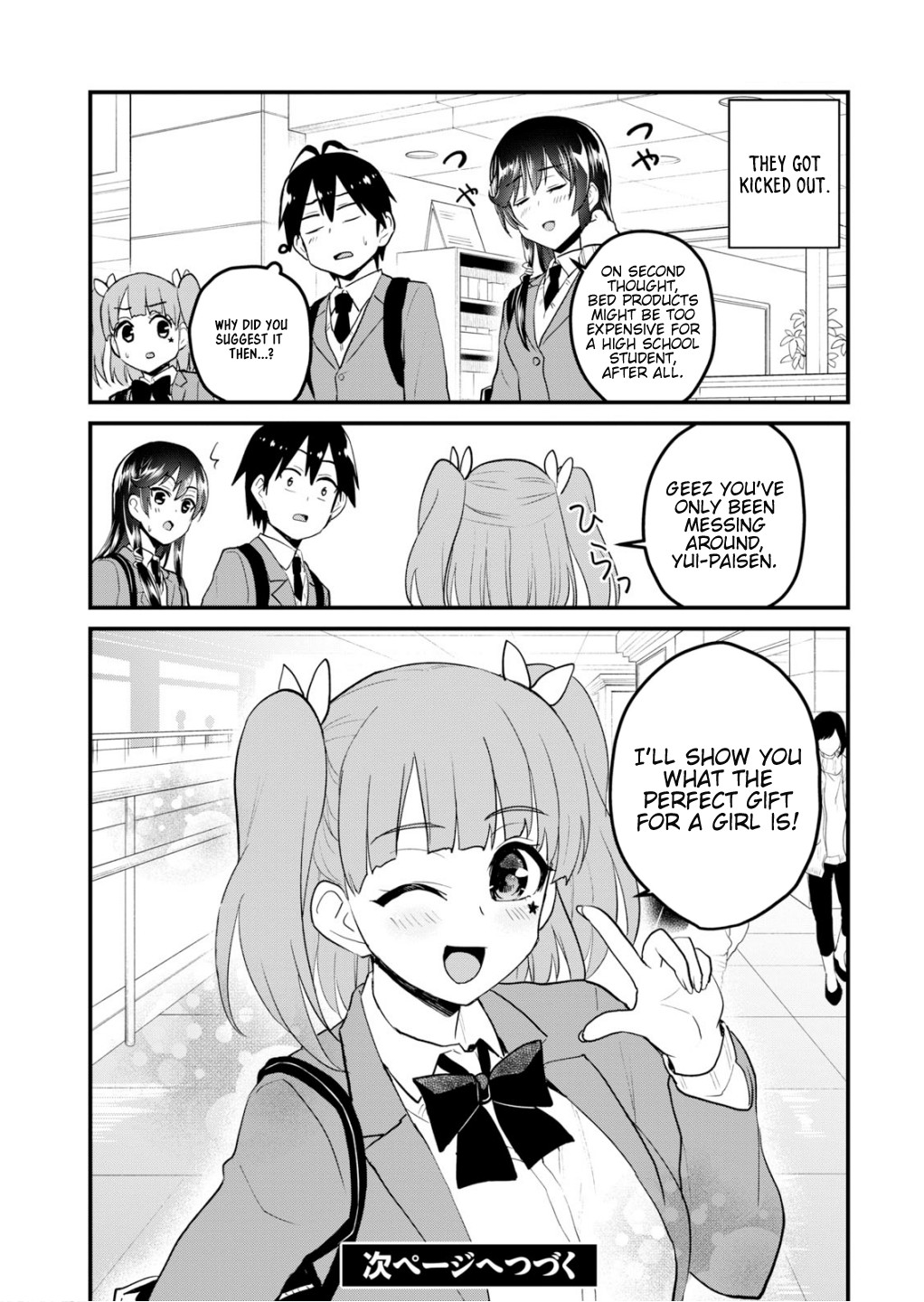 Hajimete no Gal Chapter 88 page 15 - Chapter 88: The First Trial Sleeping