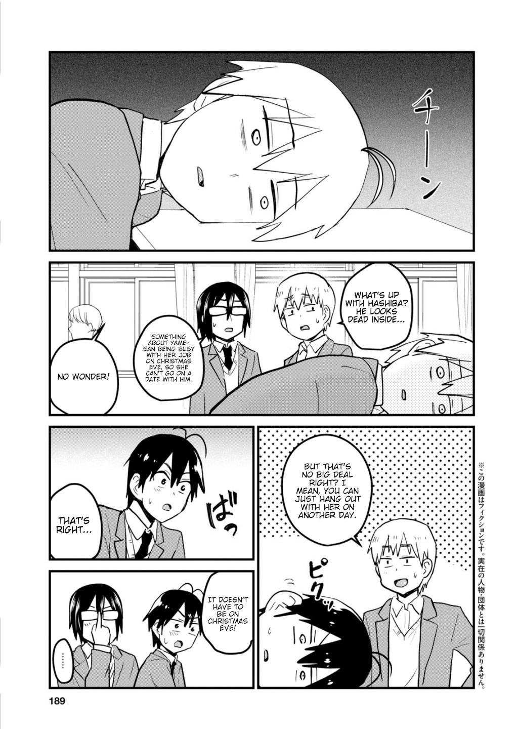 Hajimete no Gal Chapter 88 page 4 - Chapter 88: The First Trial Sleeping