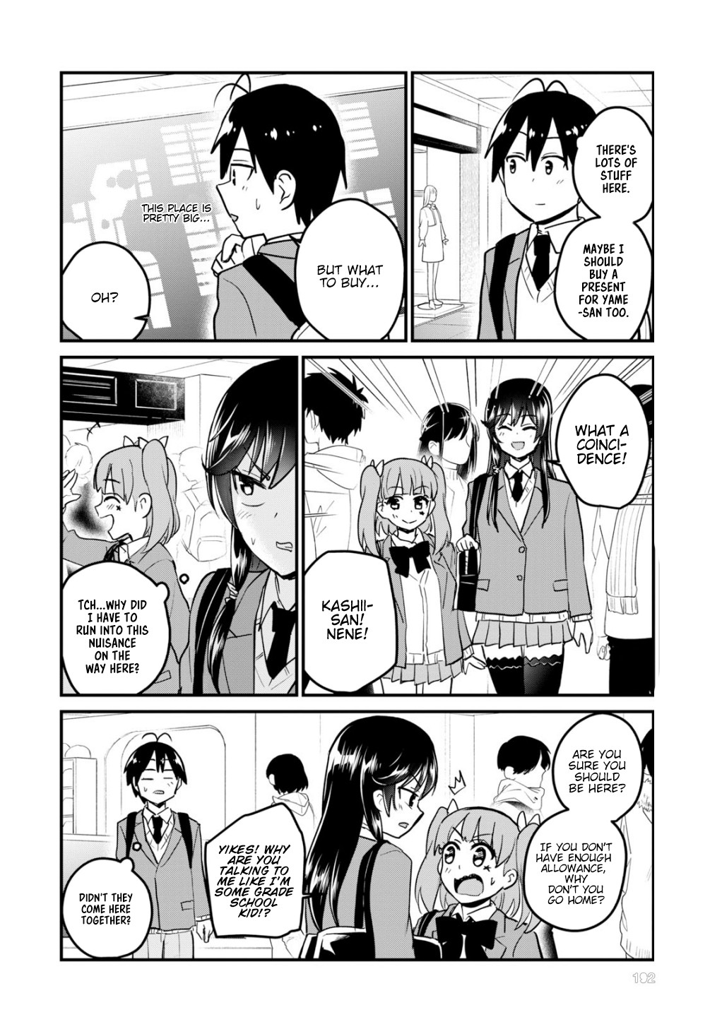 Hajimete no Gal Chapter 88 page 7 - Chapter 88: The First Trial Sleeping