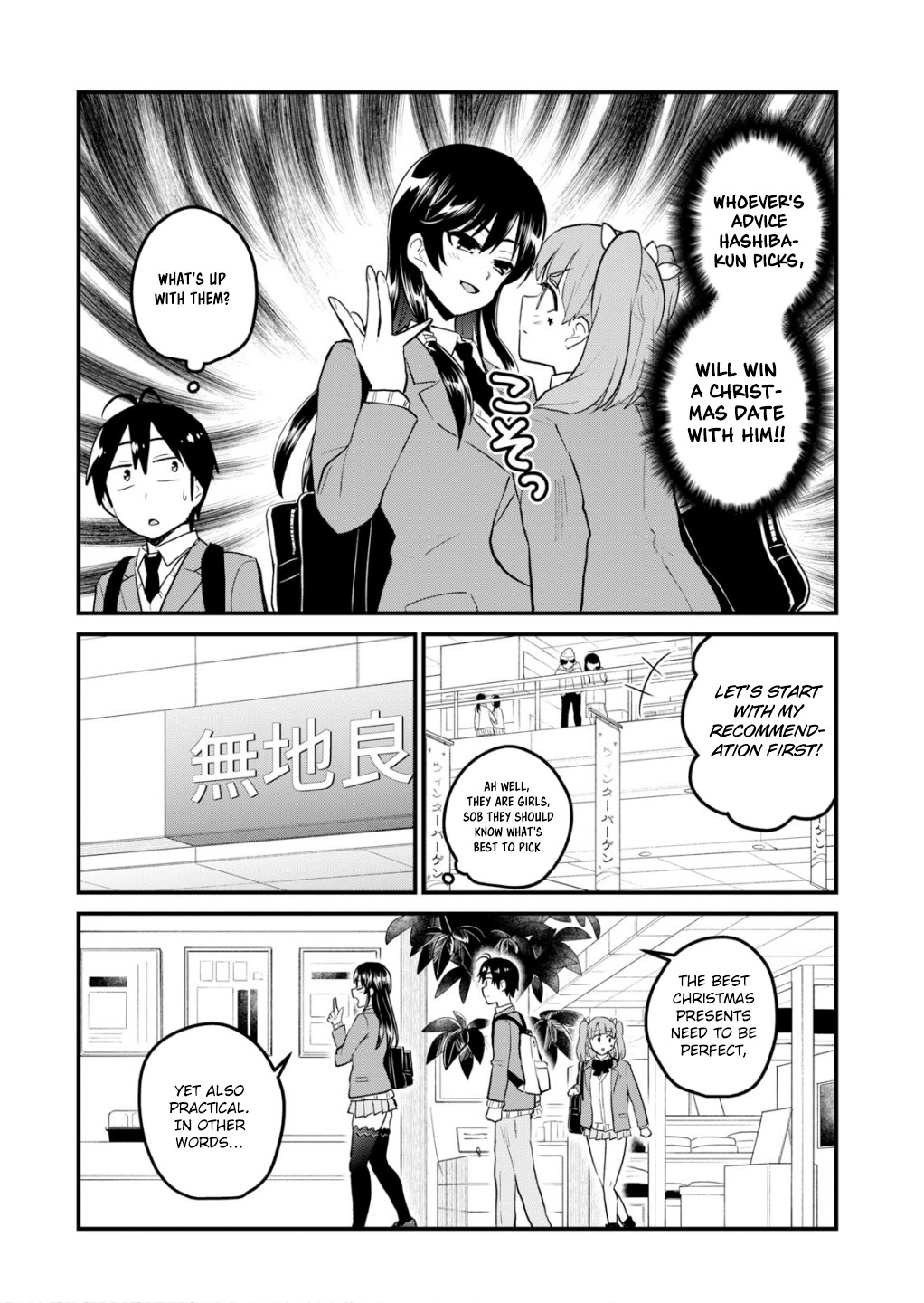 Hajimete no Gal Chapter 88 page 9 - Chapter 88: The First Trial Sleeping