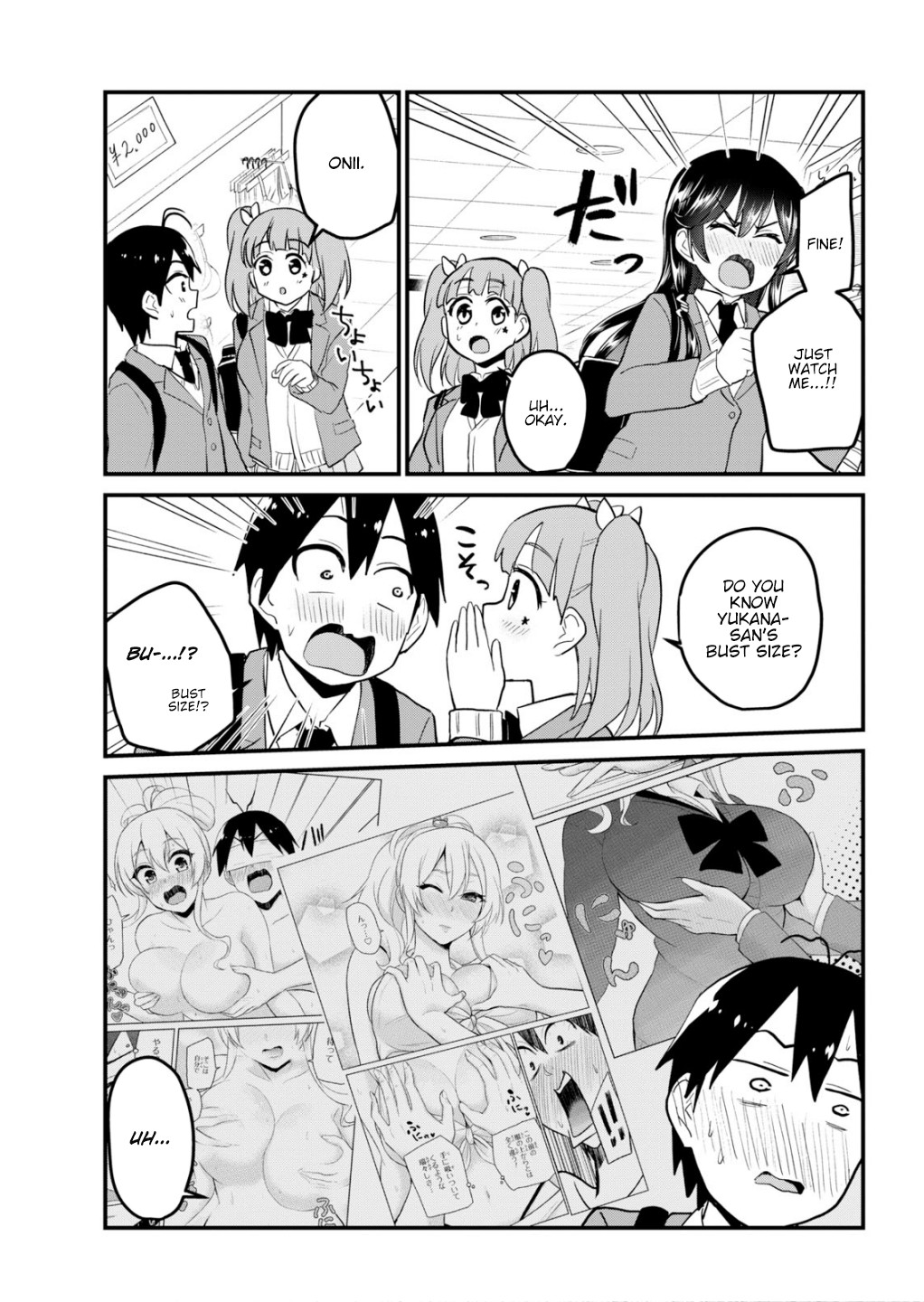 Hajimete no Gal Chapter 89 page 8 - Chapter 89: The First Underwear Choice