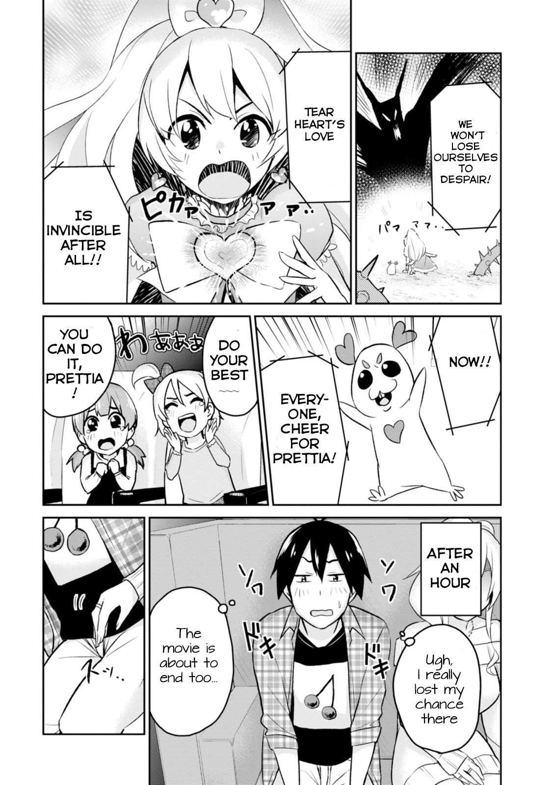 Hajimete no Gal Chapter 9 page 13 - Chapter 9: My First Movie