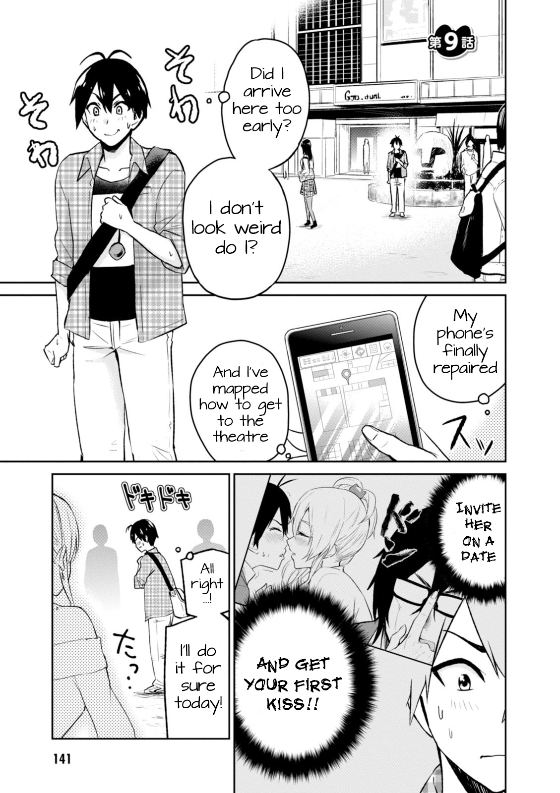 Hajimete no Gal Chapter 9 page 2 - Chapter 9: My First Movie